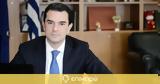 ​Στο, 2022, Εξοικονομώ – Ανακαινίζω, Επιδοτήσεις, ϋποθέσεις,​sto, 2022, exoikonomo – anakainizo, epidotiseis, ypotheseis