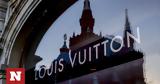 Louis Vuitton, Γαλλία,Louis Vuitton, gallia