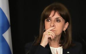 Ελισάβετ, Κατερίνα Σακελλαροπούλου—Τηλεφωνική, Κάρολο, elisavet, katerina sakellaropoulou—tilefoniki, karolo