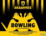 Έλα, Ακαδημία Bowling, ΑΕΚ,ela, akadimia Bowling, aek