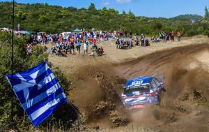 WRC- ΕΚΟ Ράλλυ Ακρόπολις- Άξιζαν, Ελληνικές, WRC- eko rally akropolis- axizan, ellinikes