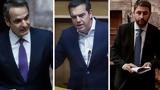 Ανδρουλάκη, Βαρουφάκη, Τσίπρας,androulaki, varoufaki, tsipras