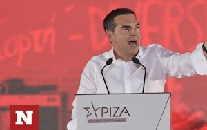 ΣΥΡΙΖΑ, Μαδούν, Χρηματιστήριο Ενέργειας, syriza, madoun, chrimatistirio energeias