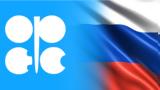 Ενεργειακή, Ρωσικό, OPEC+, Μόσχα,energeiaki, rosiko, OPEC+, moscha