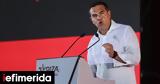 ΔΕΘ, Θεσσαλονίκη, Τσίπρας - Αναλυτικά,deth, thessaloniki, tsipras - analytika