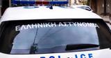 Μαφιόζικη, Καβάλα,mafioziki, kavala