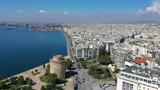Θεσσαλονίκη,thessaloniki