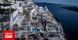 Σαντορίνη, Διάσωση, Ιταλών,santorini, diasosi, italon