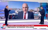 Φτιάχνουν, Τούρκοι, Συζητούν, Αιγαίο,ftiachnoun, tourkoi, syzitoun, aigaio