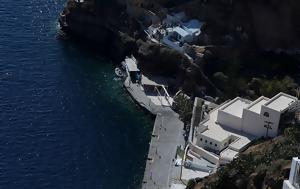 Σαντορίνη, Τραυματισμός, Προφήτη Ηλία, santorini, travmatismos, profiti ilia