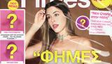 Demy, Επιστρέφει, … Φήμες Λένε,Demy, epistrefei, … fimes lene