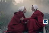 Handmaids Tale, Πρεμιέρα,Handmaids Tale, premiera