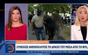 Δολοφόνος Ζαφειρόπουλου, Συνέχιζε, dolofonos zafeiropoulou, synechize