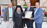 Χρυσός Σταυρός, Αγίου Ισιδώρου, ΔΣΟ,chrysos stavros, agiou isidorou, dso