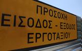 Καραγιάννης, Μικρότεροι,karagiannis, mikroteroi