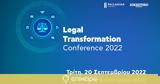 1ο Legal Transformation Conference, 20 Σεπτεμβρίου,1o Legal Transformation Conference, 20 septemvriou