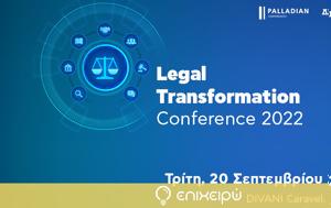 1ο Legal Transformation Conference, 20 Σεπτεμβρίου, 1o Legal Transformation Conference, 20 septemvriou