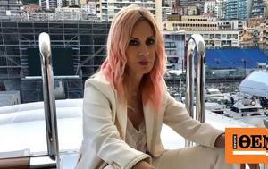 Άννα Βίσση, Κάρολο, Τον, anna vissi, karolo, ton