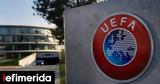 Δυνατή, Έλληνα, UEFA, Ανδρέας Δημάτος,dynati, ellina, UEFA, andreas dimatos