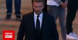 David Beckham, Περίμενε, Ελισάβετ,David Beckham, perimene, elisavet