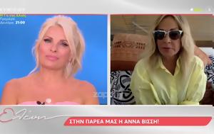 Άννα Βίσση, Ελένη Μενεγάκη, Ο Καρβέλας, anna vissi, eleni menegaki, o karvelas