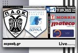 ΠΑΟΚ-ΑΣΕ Δούκα, AC PAOK TV,paok-ase douka, AC PAOK TV