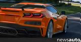 Θέλεις Corvette Z06 Φτιάξε, +video,theleis Corvette Z06 ftiaxe, +video