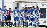 Ατρόμητος – Λαμία,atromitos – lamia