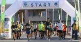 Κυκλοφοριακές, Κυριακή, Καλλιθέα, Kallithea Half Marathon 2022,kykloforiakes, kyriaki, kallithea, Kallithea Half Marathon 2022