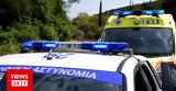 Ξάνθη, Νεκρός 38χρονος - Παρασύρθηκε,xanthi, nekros 38chronos - parasyrthike