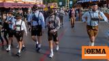 Γερμανία, Oktoberfest,germania, Oktoberfest