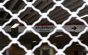 Μετρό, Ποιοι, Κυριακή, Δευτέρα, metro, poioi, kyriaki, deftera