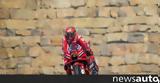 MotoGP Αραγονίας, Καυτός Bagnaia, Aragon,MotoGP aragonias, kaftos Bagnaia, Aragon