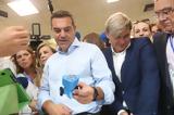 Τσίπρας ΔΕΘ 2022, Άδειο, Μακεδονικού,tsipras deth 2022, adeio, makedonikou