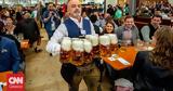 Γερμανία, Oktoberfest,germania, Oktoberfest