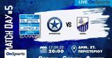 Live Chat Ατρόμητος-Λαμία,Live Chat atromitos-lamia
