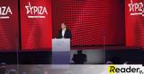 Live, ΣΥΡΙΖΑ Αλέξη Τσίπρα, ΔΕΘ,Live, syriza alexi tsipra, deth