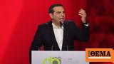 Τσίπρας, ΔΕΘ, – Γέννηση,tsipras, deth, – gennisi