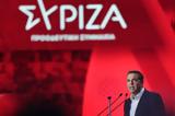 Αλέξης Τσίπρας, ΔΕΘ,alexis tsipras, deth