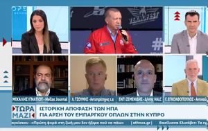 Έντι Ζεμενίδης, ΗΠΑ, Κύπρο, enti zemenidis, ipa, kypro