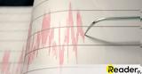 Σεισμός 72 Ρίχτερ, Ταϊβάν, Προειδοποίηση,seismos 72 richter, taivan, proeidopoiisi