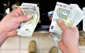 Συντάξεις ΟΚΤΩΒΡΙΟΥ, Πότε, Οκτώβριο-Αναλυτικά, syntaxeis oktovriou, pote, oktovrio-analytika