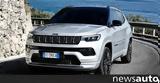 Jeep Compass 4xe, Εξηλεκτρισμένη Business Class,Jeep Compass 4xe, exilektrismeni Business Class