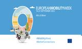 Mobility Week 2022 16-22 Σεπτεμβρίου,Mobility Week 2022 16-22 septemvriou