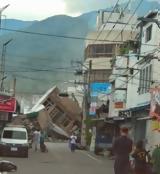 Ταϊβάν, Ισχυρός σεισμός 72 Ρίχτερ- Προειδοποίηση,taivan, ischyros seismos 72 richter- proeidopoiisi