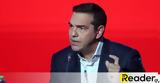 ΔΕΘ, Live Streaming, Τύπου, Αλέξης Τσίπρας,deth, Live Streaming, typou, alexis tsipras