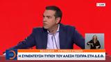 Αλέξης Τσίπρας, Πολιτική, Μητσοτάκη,alexis tsipras, politiki, mitsotaki