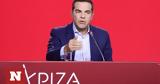 Τσίπρας,tsipras