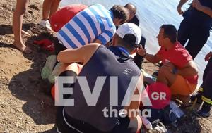 Τραγωδία, Εύβοια, Γυναίκα, Ερέτριας, tragodia, evvoia, gynaika, eretrias