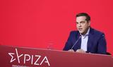 ΔΕΘ - LIVE, Τύπου, Αλέξη Τσίπρα,deth - LIVE, typou, alexi tsipra